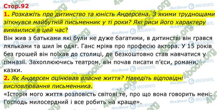 ГДЗ Зарубіжна література 5 клас сторінка Стр.92 (1-2)