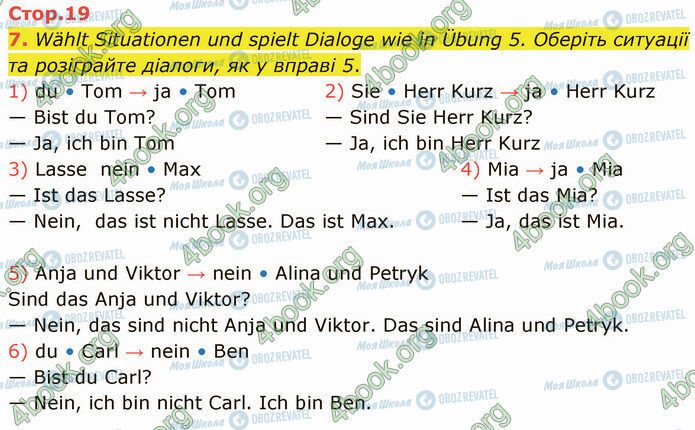 ГДЗ Німецька мова 5 клас сторінка Стр.19 (7)