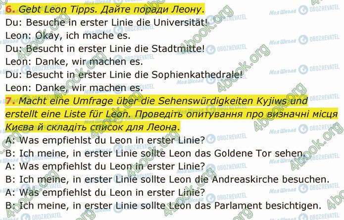 ГДЗ Німецька мова 5 клас сторінка Стр.165 (6-7)