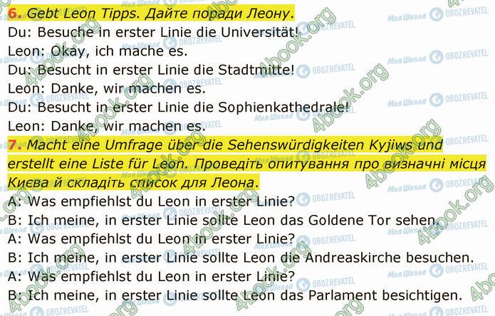 ГДЗ Немецкий язык 5 класс страница Стр.165 (6-7)
