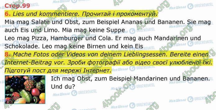 ГДЗ Німецька мова 5 клас сторінка Стр.99 (6-8)
