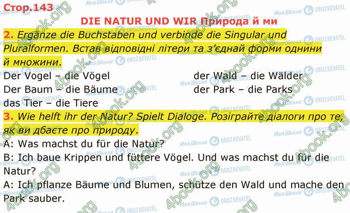 ГДЗ Немецкий язык 5 класс страница Стр.143 (2-3)