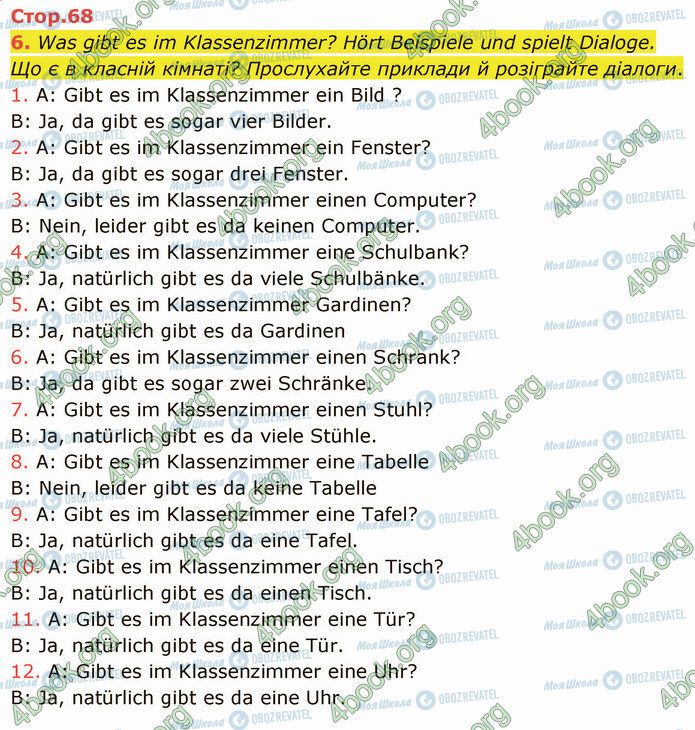 ГДЗ Німецька мова 5 клас сторінка Стр.68 (6)