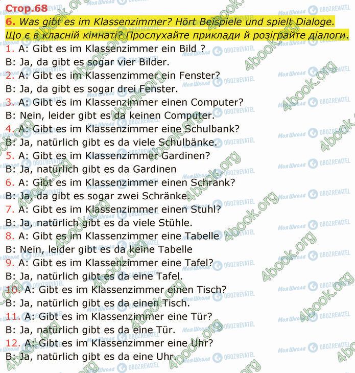 ГДЗ Немецкий язык 5 класс страница Стр.68 (6)
