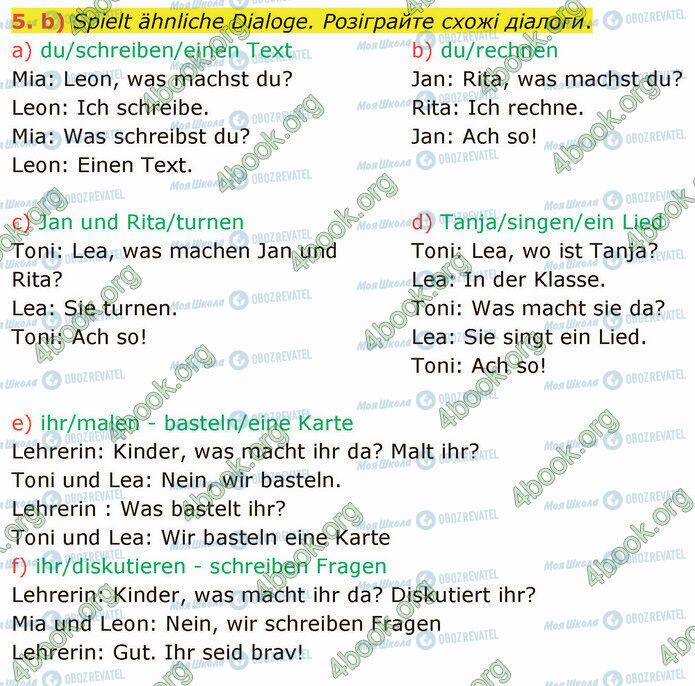 ГДЗ Німецька мова 5 клас сторінка Стр.50 (5)
