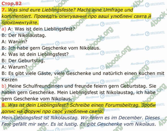 ГДЗ Німецька мова 5 клас сторінка Стр.82 (7-8)