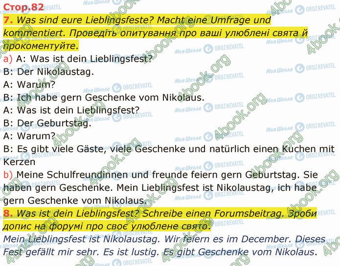ГДЗ Немецкий язык 5 класс страница Стр.82 (7-8)