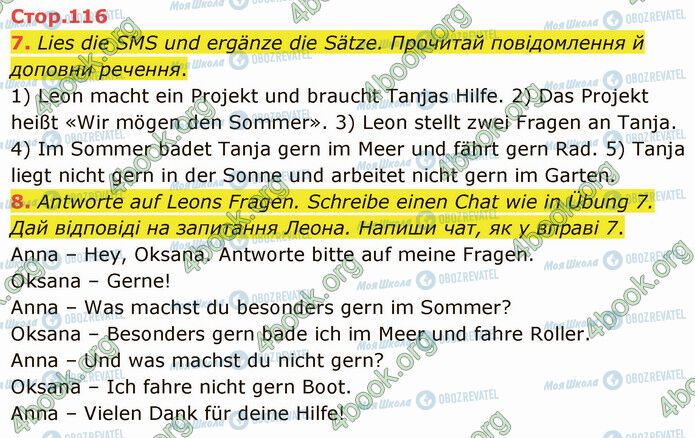ГДЗ Немецкий язык 5 класс страница Стр.116 (7-8)