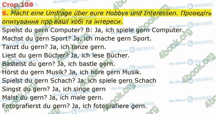 ГДЗ Німецька мова 5 клас сторінка Стр.108 (6)