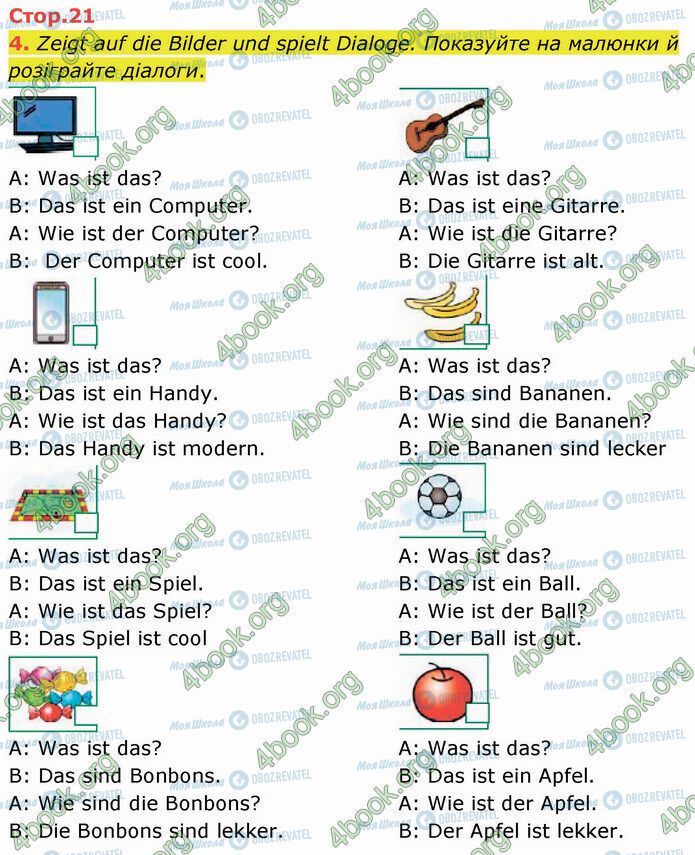 ГДЗ Німецька мова 5 клас сторінка Стр.21 (4)