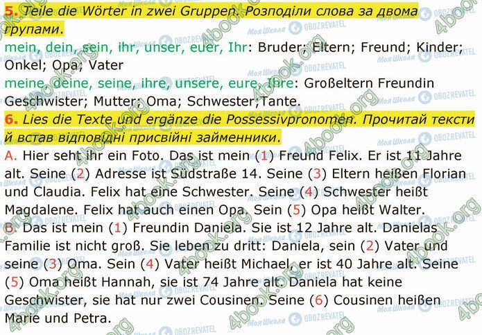ГДЗ Німецька мова 5 клас сторінка Стр.37 (5-6)