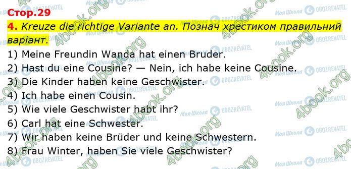 ГДЗ Немецкий язык 5 класс страница Стр.29 (4)