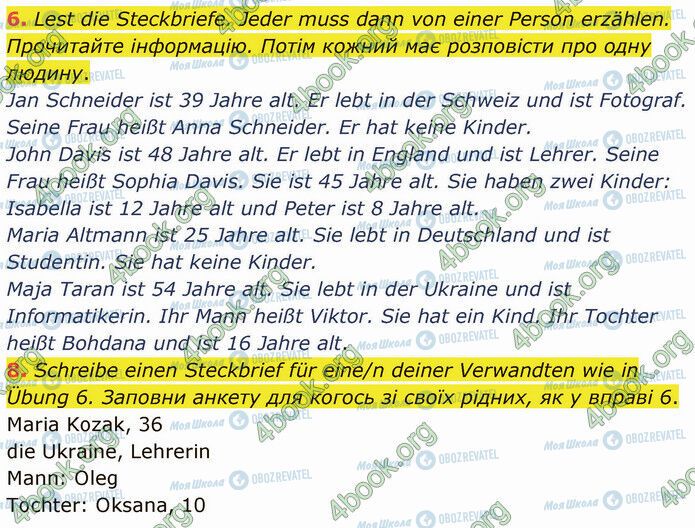 ГДЗ Німецька мова 5 клас сторінка Стр.153 (6-8)