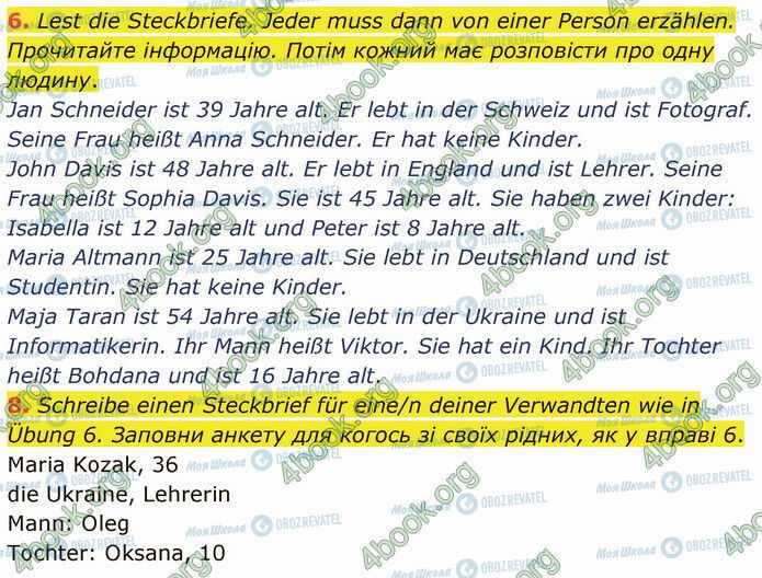 ГДЗ Немецкий язык 5 класс страница Стр.153 (6-8)