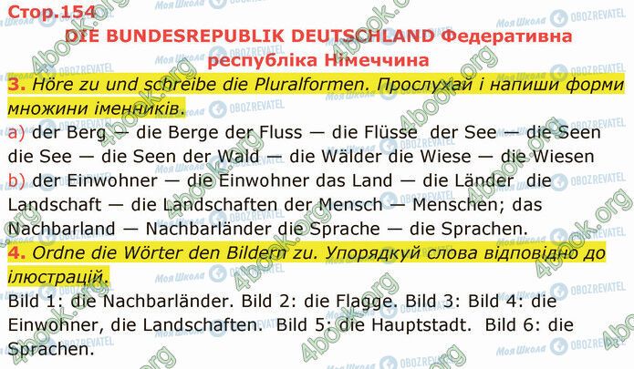 ГДЗ Німецька мова 5 клас сторінка Стр.154 (3-4)