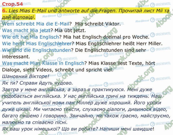 ГДЗ Німецька мова 5 клас сторінка Стр.54 (6)