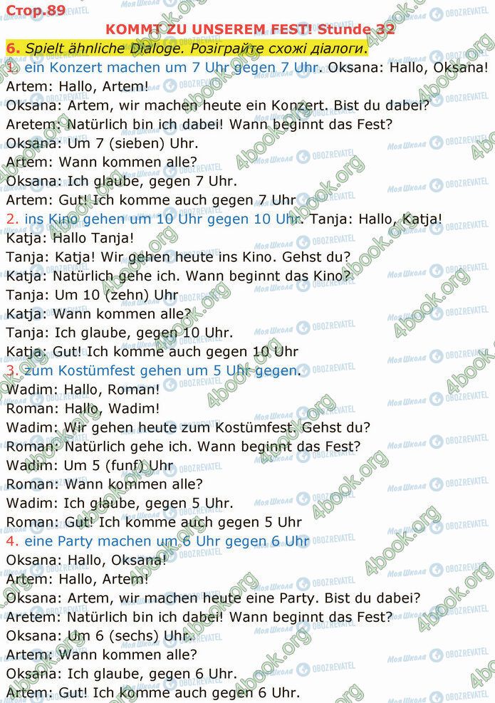 ГДЗ Німецька мова 5 клас сторінка Стр.89 (6)