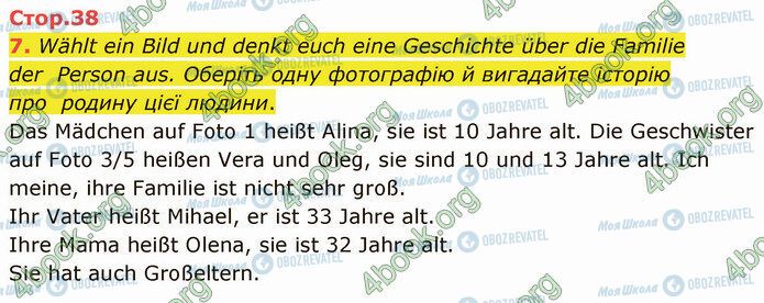 ГДЗ Немецкий язык 5 класс страница Стр.38 (7)