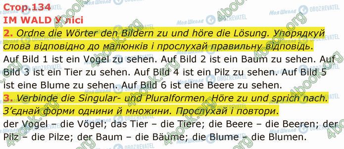 ГДЗ Німецька мова 5 клас сторінка Стр.134 (2-3)