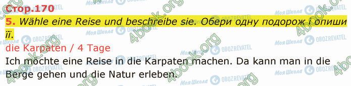 ГДЗ Немецкий язык 5 класс страница Стр.170 (5)