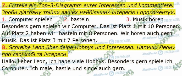 ГДЗ Немецкий язык 5 класс страница Стр.108 (7-8)