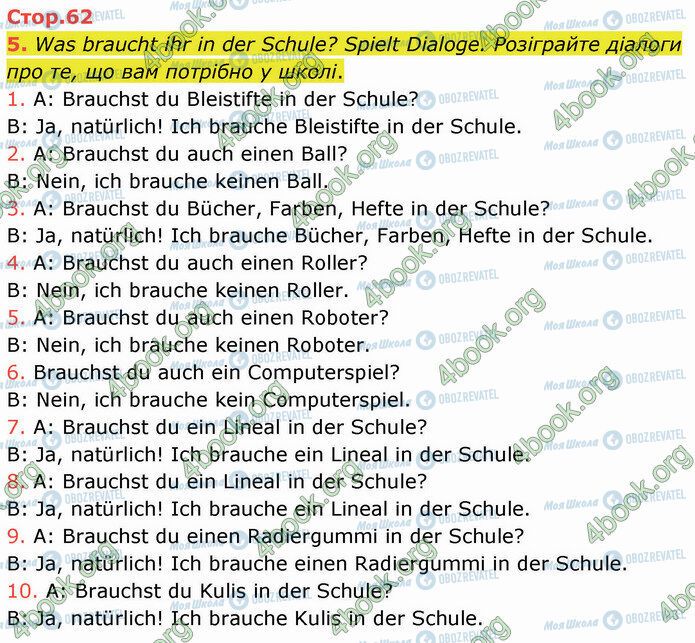 ГДЗ Німецька мова 5 клас сторінка Стр.62 (5)