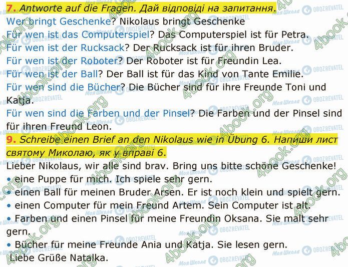 ГДЗ Німецька мова 5 клас сторінка Стр.85 (7-9)
