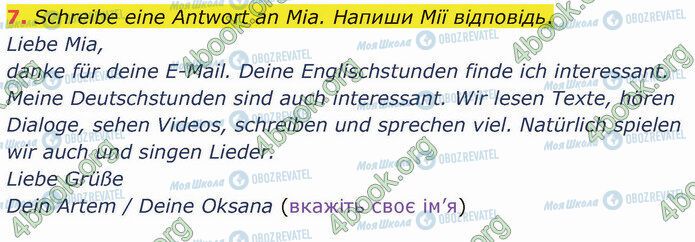 ГДЗ Німецька мова 5 клас сторінка Стр.54 (7)