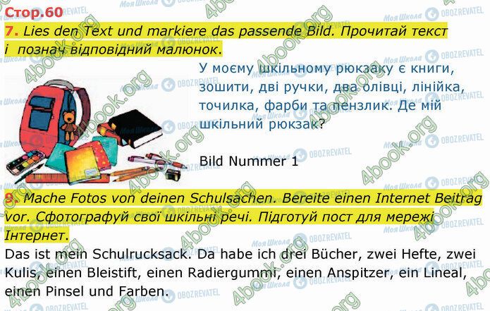 ГДЗ Німецька мова 5 клас сторінка Стр.60 (7-9)