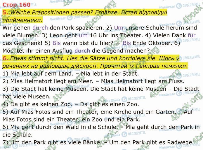 ГДЗ Немецкий язык 5 класс страница Стр.160 (5-6)