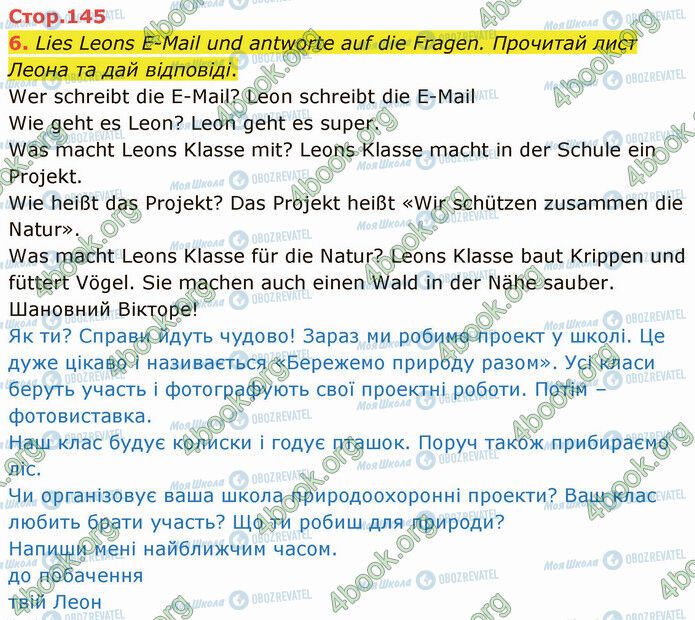 ГДЗ Німецька мова 5 клас сторінка Стр.145 (6)