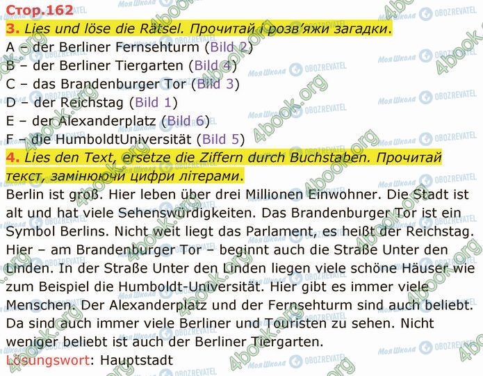 ГДЗ Німецька мова 5 клас сторінка Стр.162 (3-4)