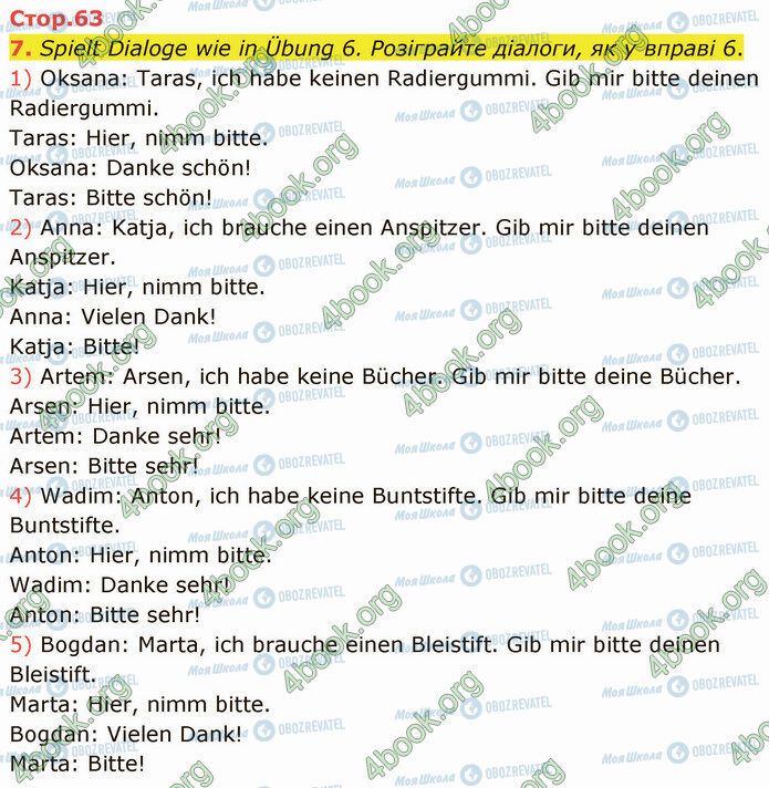 ГДЗ Німецька мова 5 клас сторінка Стр.63 (7)