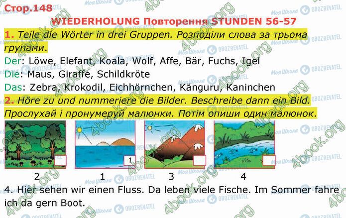 ГДЗ Німецька мова 5 клас сторінка Стр.148 (1-2)