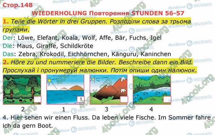 ГДЗ Немецкий язык 5 класс страница Стр.148 (1-2)