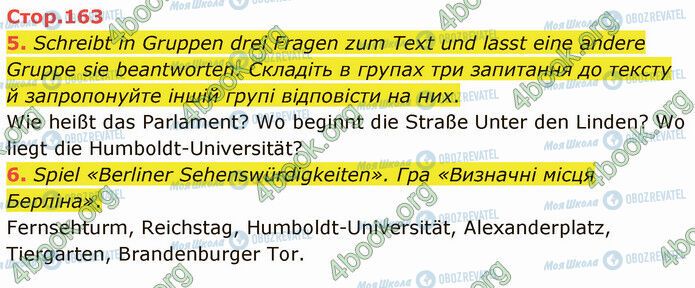 ГДЗ Німецька мова 5 клас сторінка Стр.163 (5-6)