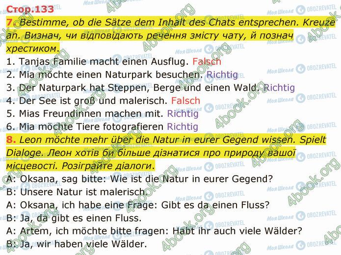 ГДЗ Німецька мова 5 клас сторінка Стр.133 (7-8)