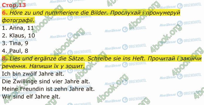 ГДЗ Немецкий язык 5 класс страница Стр.13 (6-8)