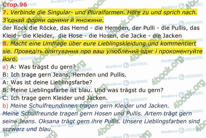 ГДЗ Немецкий язык 5 класс страница Стр.96 (7-8)