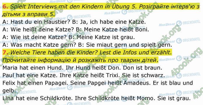 ГДЗ Німецька мова 5 клас сторінка Стр.101 (6-7)