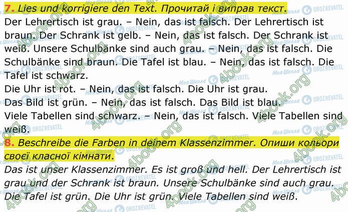 ГДЗ Німецька мова 5 клас сторінка Стр.65 (7-8)