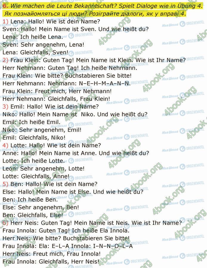 ГДЗ Німецька мова 5 клас сторінка Стр.9 (6)