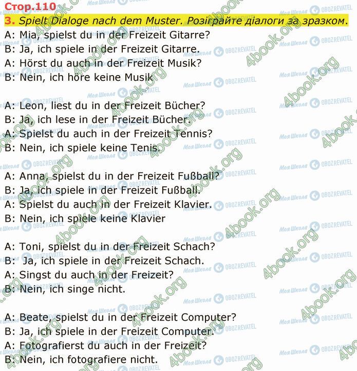 ГДЗ Німецька мова 5 клас сторінка Стр.110 (3)