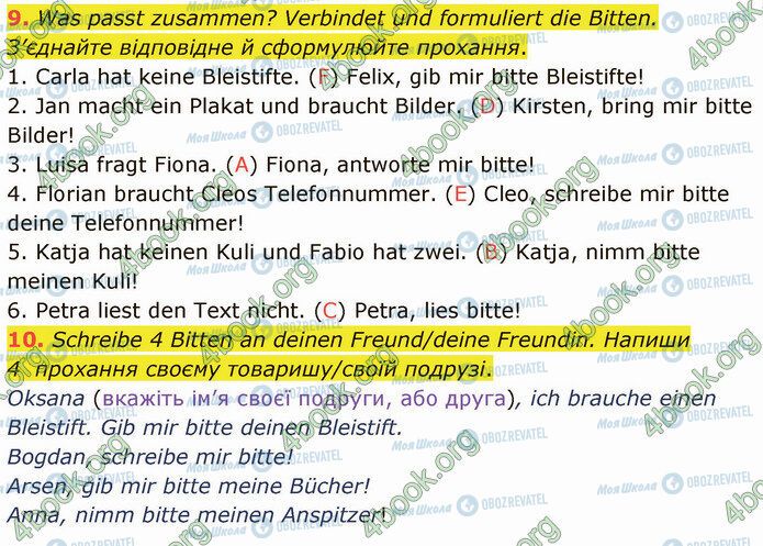 ГДЗ Німецька мова 5 клас сторінка Стр.63 (9-10)