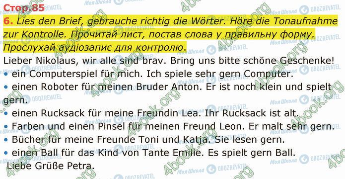 ГДЗ Немецкий язык 5 класс страница Стр.85 (6)