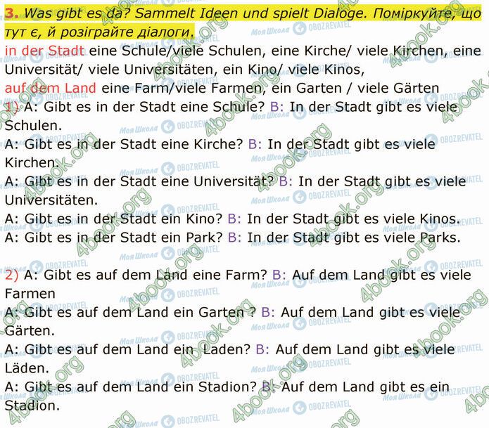ГДЗ Німецька мова 5 клас сторінка Стр.158 (3)