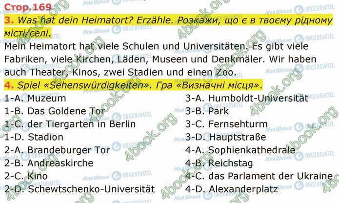 ГДЗ Німецька мова 5 клас сторінка Стр.169 (3-4)
