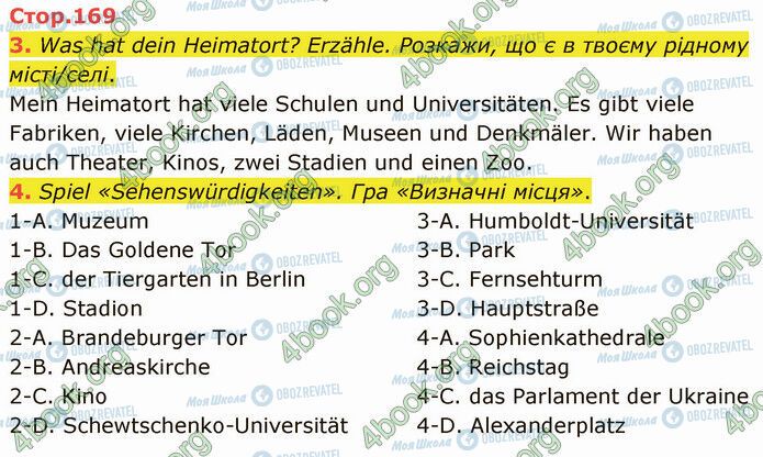 ГДЗ Немецкий язык 5 класс страница Стр.169 (3-4)