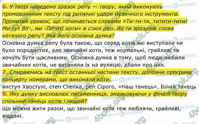ГДЗ Українська література 5 клас сторінка Стр.92 (6-8)