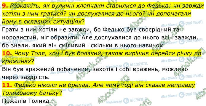 ГДЗ Українська література 5 клас сторінка Стр.157 (9-11)